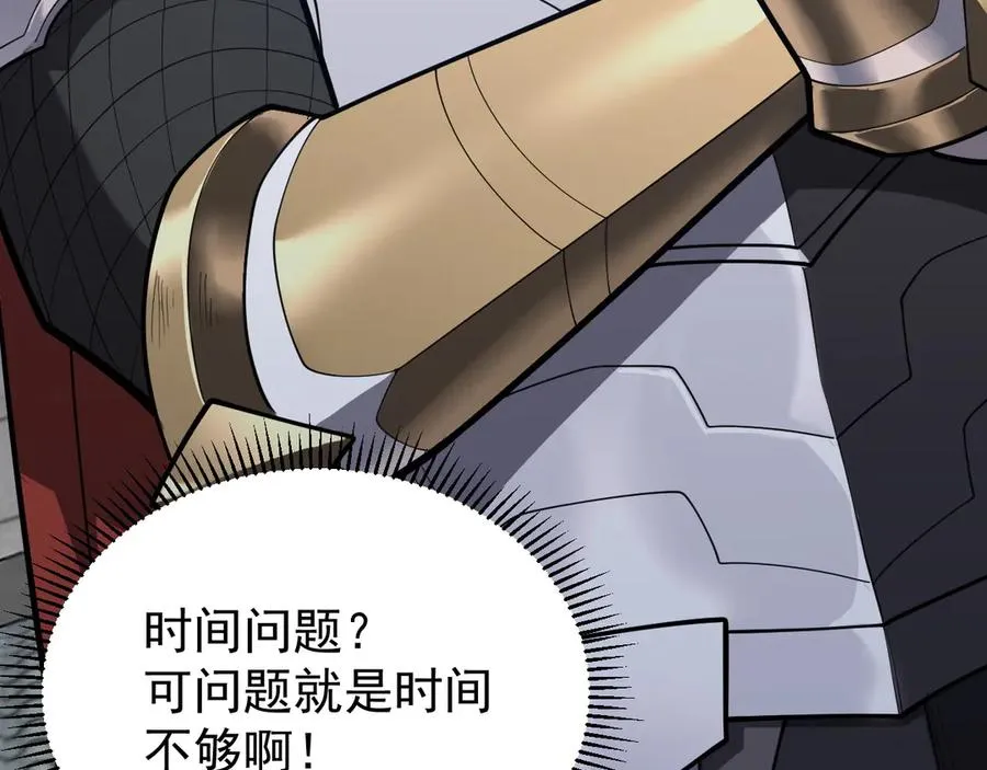 第107话 合纵连横29
