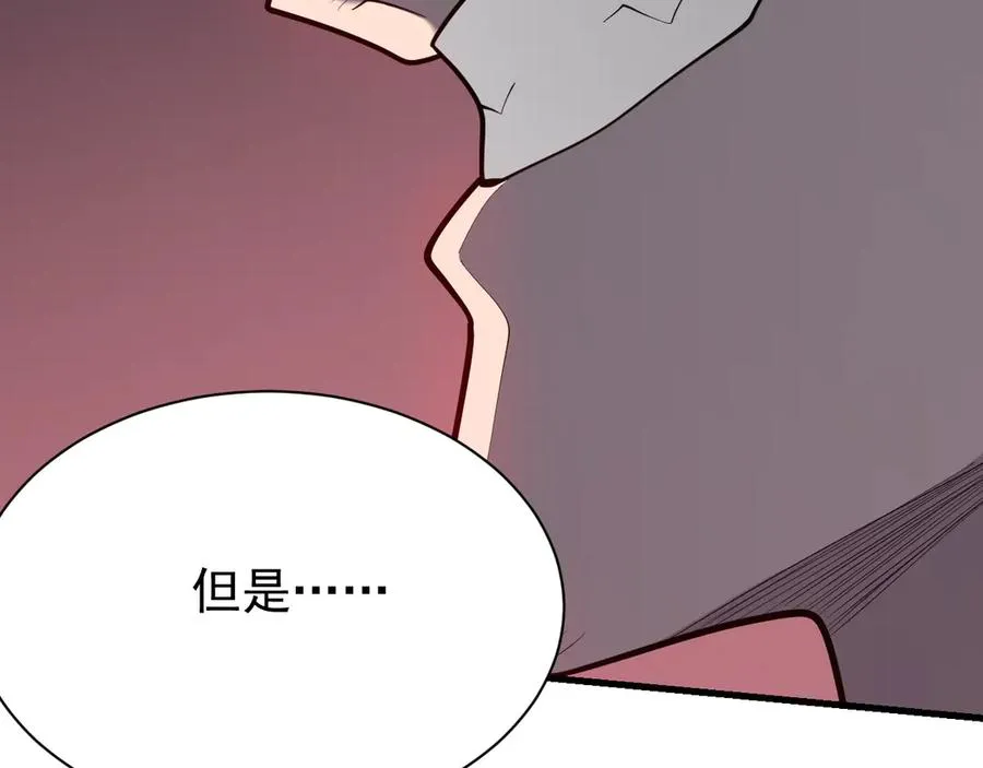 第113话 守将一江寒水113