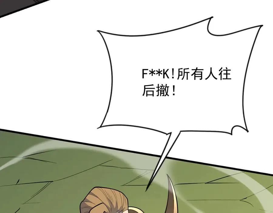 第113话 守将一江寒水13