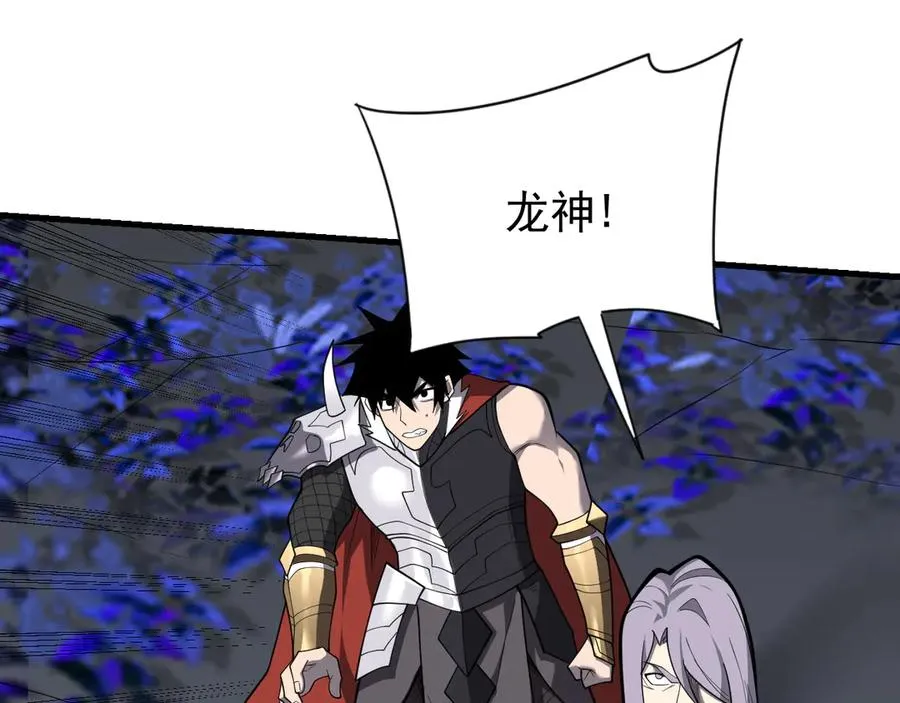 第109话 龙神解禁113