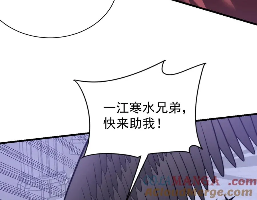 第108话 先祖试炼72
