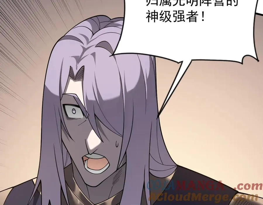第111话 决战前夕128