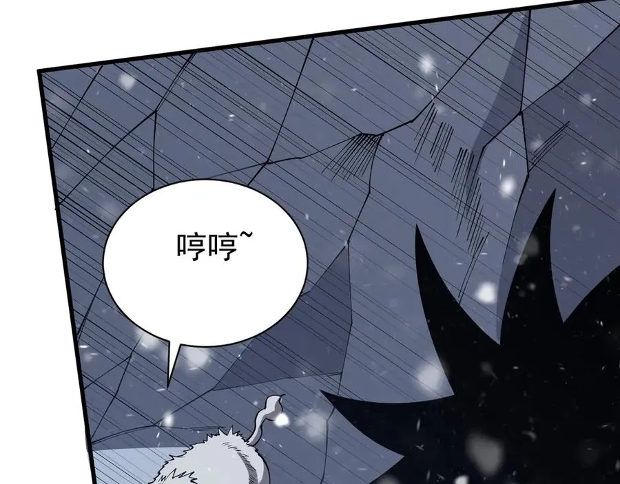 第105话 铸造神兵85