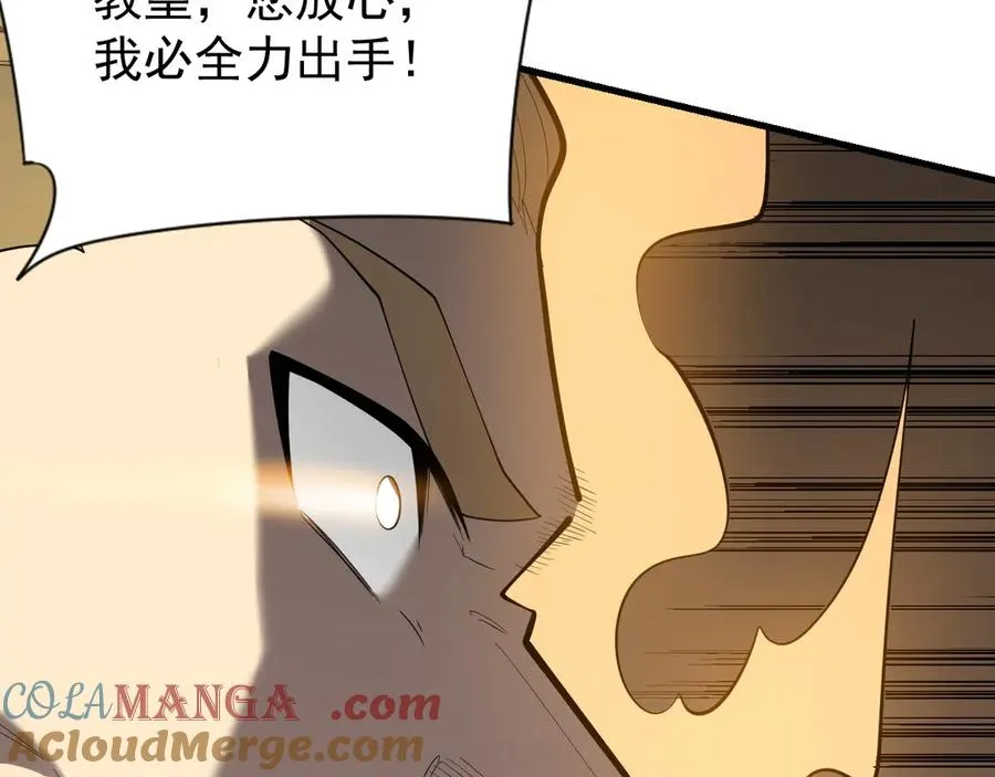 第113话 守将一江寒水104
