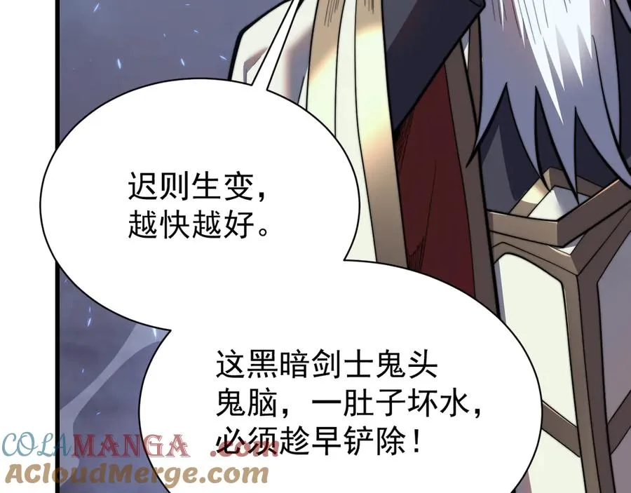 第110话 真假龙神76
