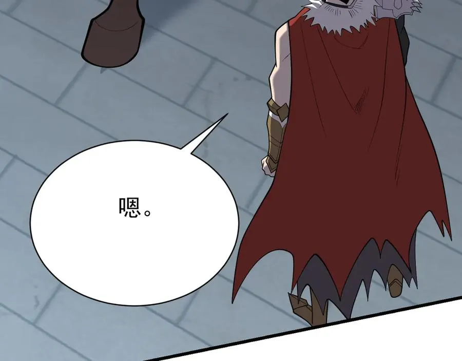 第109话 龙神解禁55
