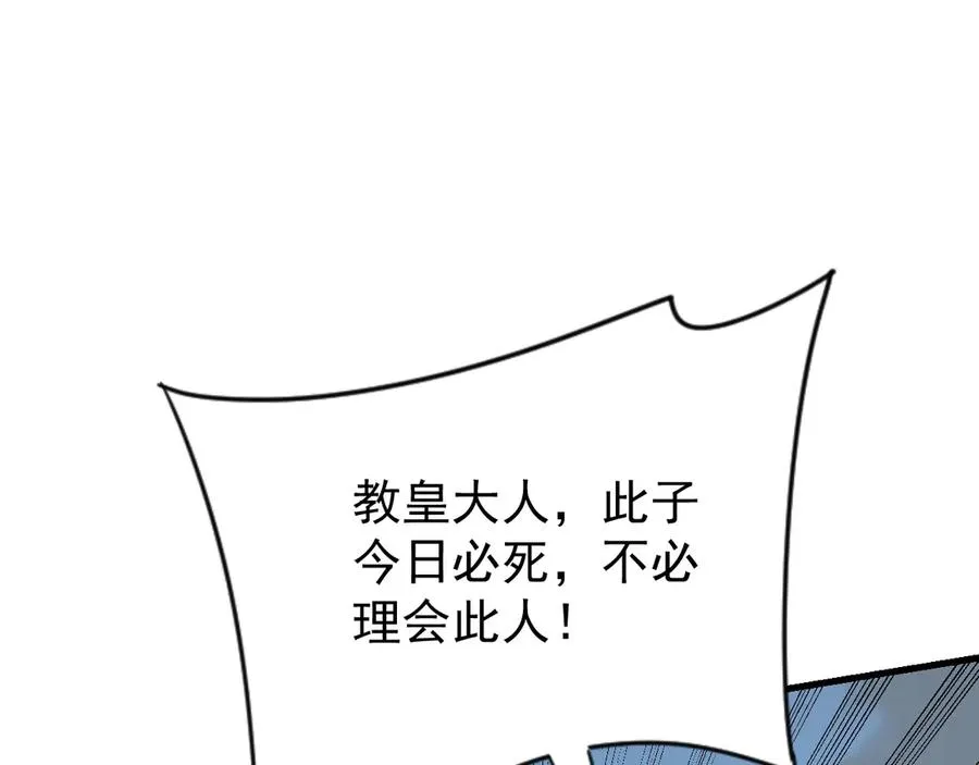 第113话 守将一江寒水54