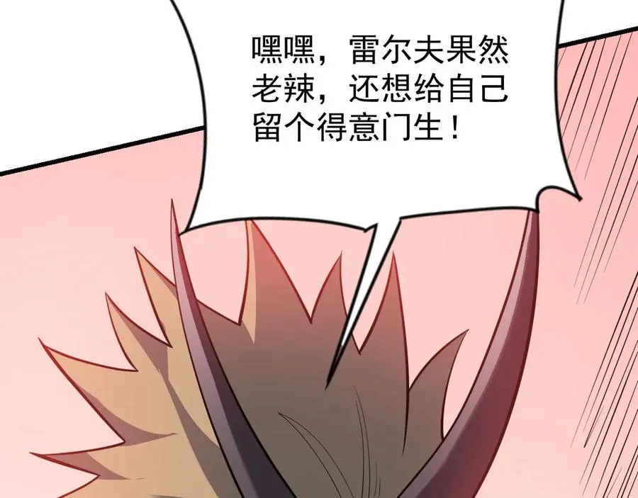 第111话 决战前夕59