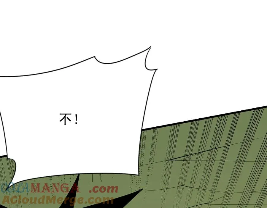 第113话 守将一江寒水92