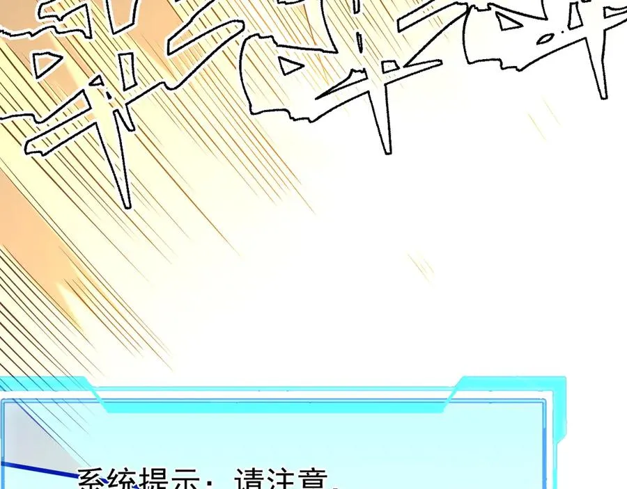 第113话 守将一江寒水135