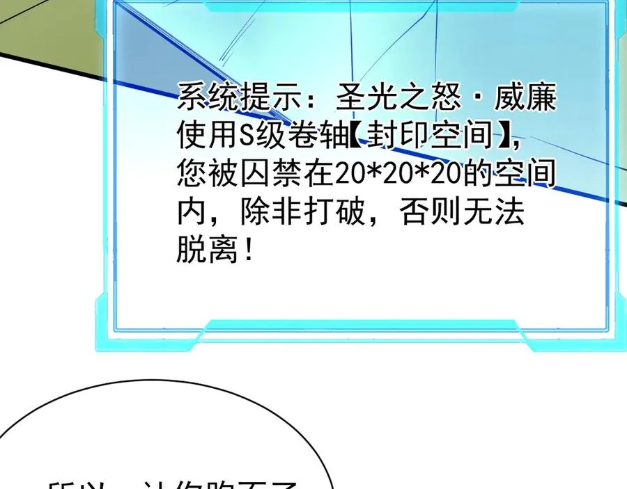 第113话 守将一江寒水125