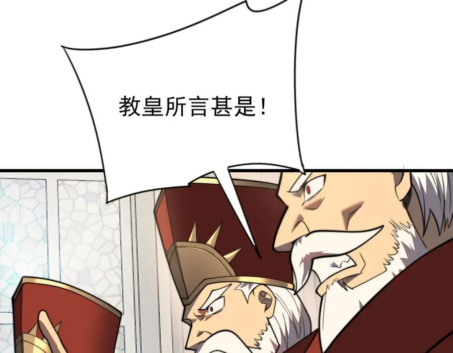 第106话 神奇降世！22