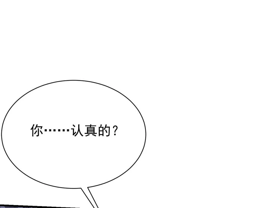 第107话 合纵连横38