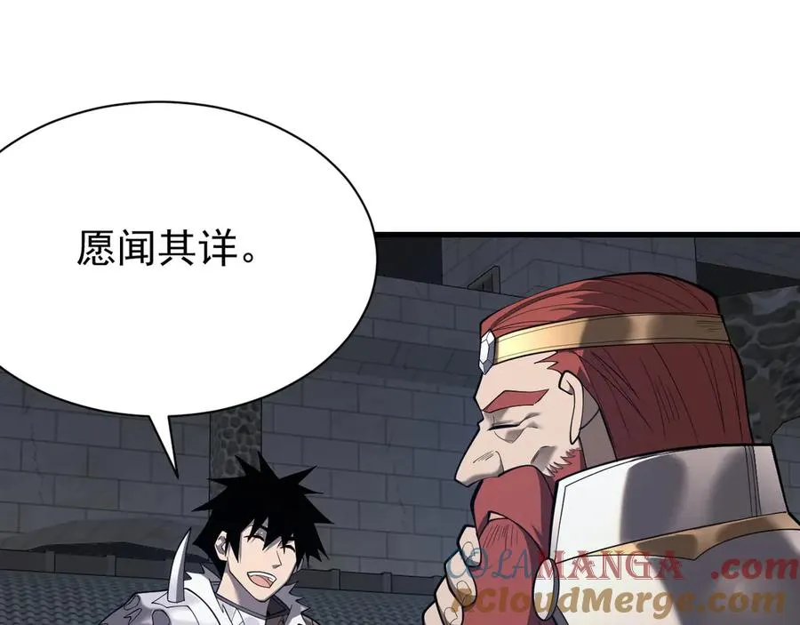 第107话 合纵连横4