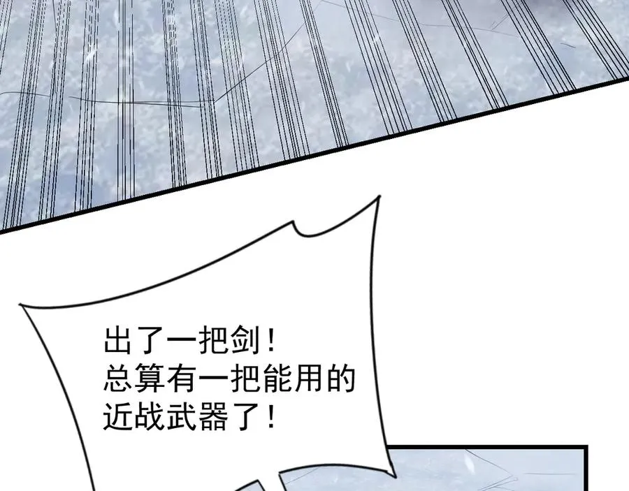 第106话 神奇降世！6