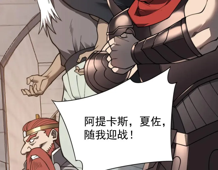 第114话 挑拨离间150