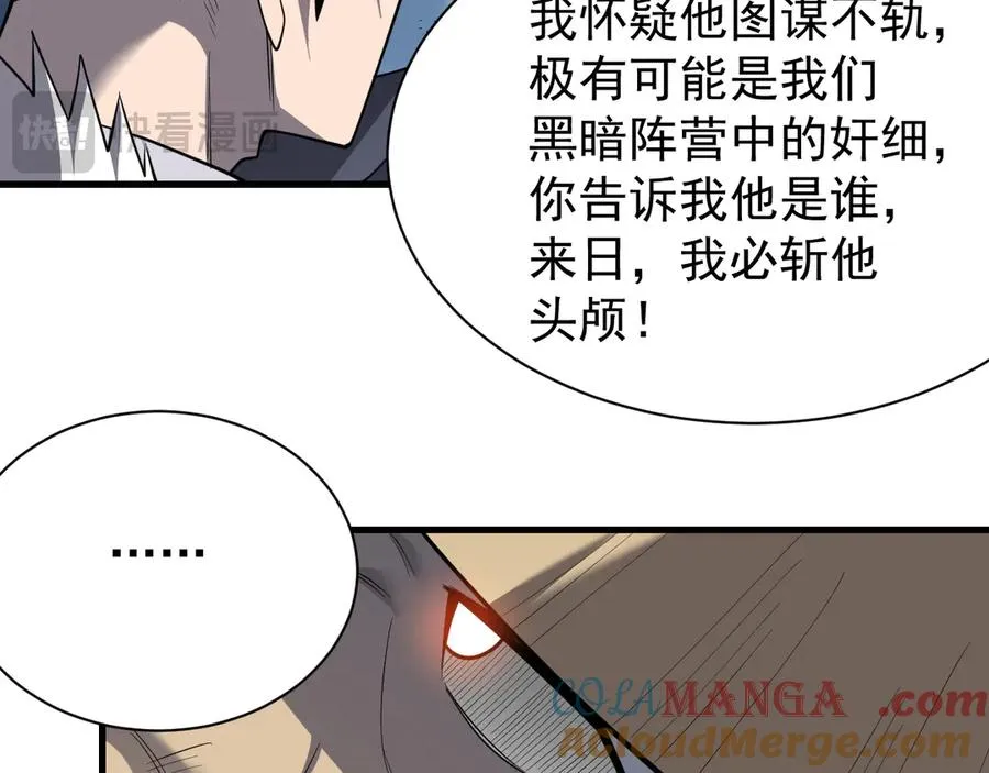 第111话 决战前夕36
