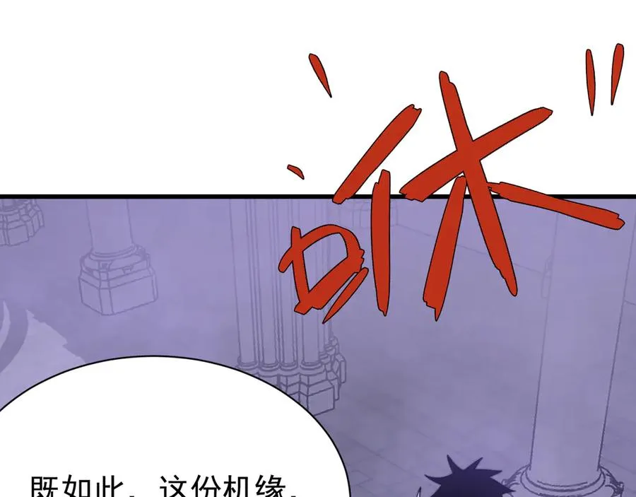 第108话 先祖试炼123