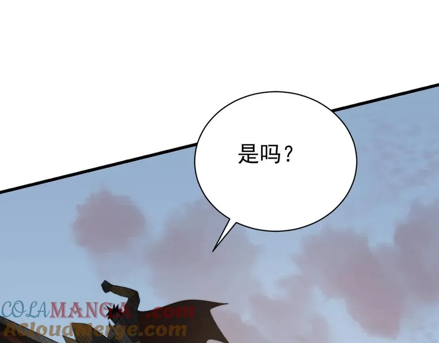 第112话 剑神参战140