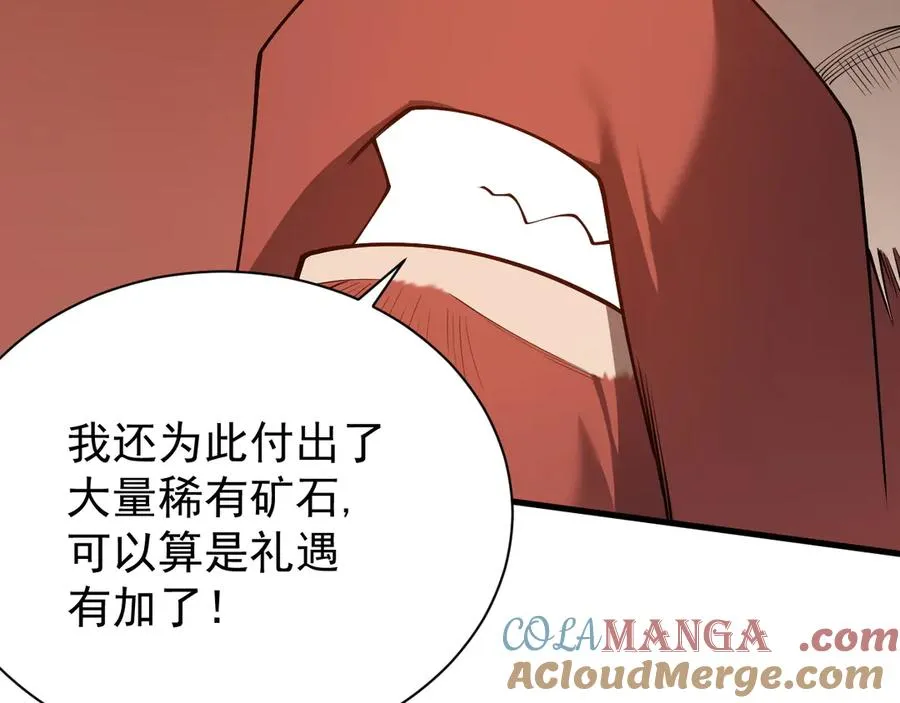 第107话 合纵连横92