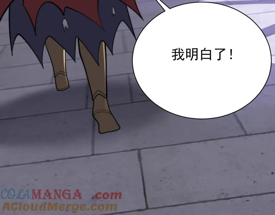第108话 先祖试炼8
