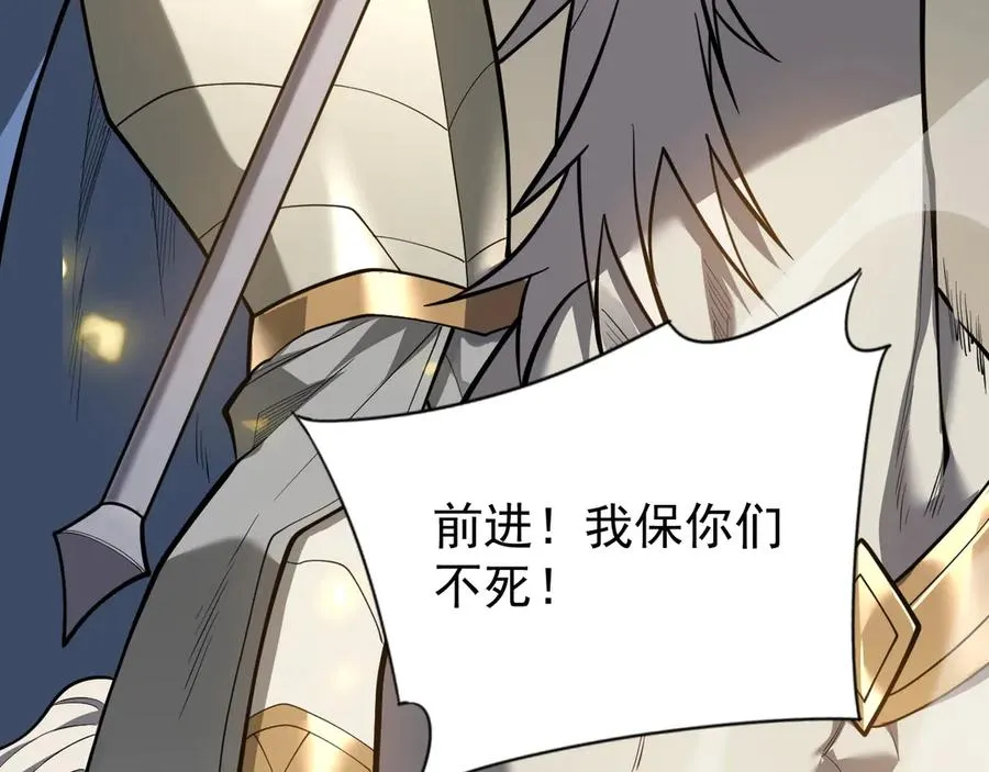 第113话 守将一江寒水25