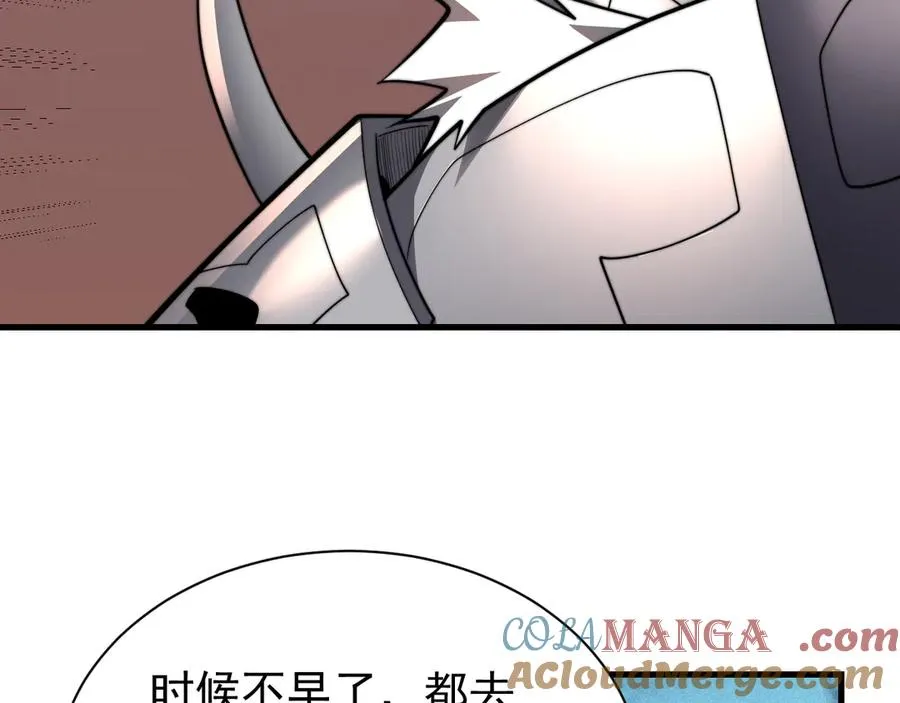 第112话 剑神参战80
