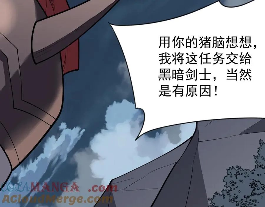 第111话 决战前夕40