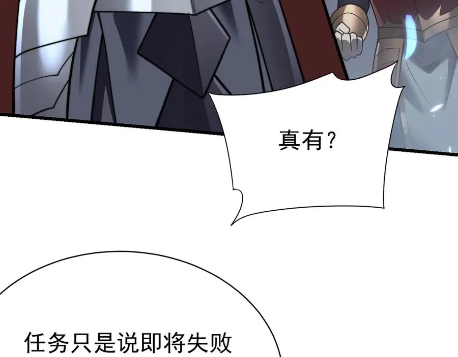 第110话 真假龙神134