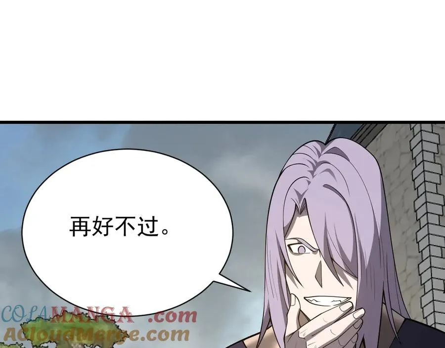 第111话 决战前夕108