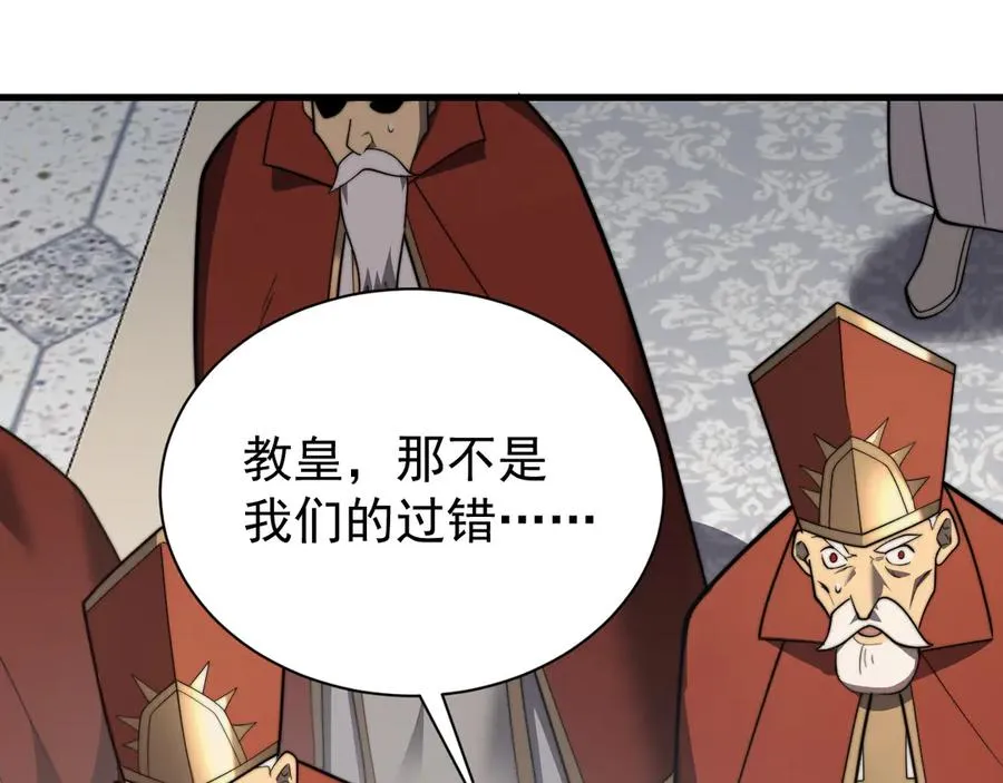 第106话 神奇降世！15