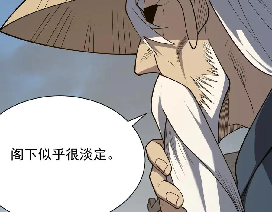 第111话 决战前夕142