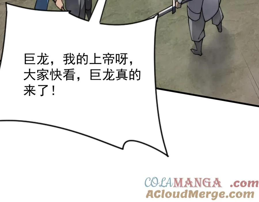 第114话 挑拨离间136