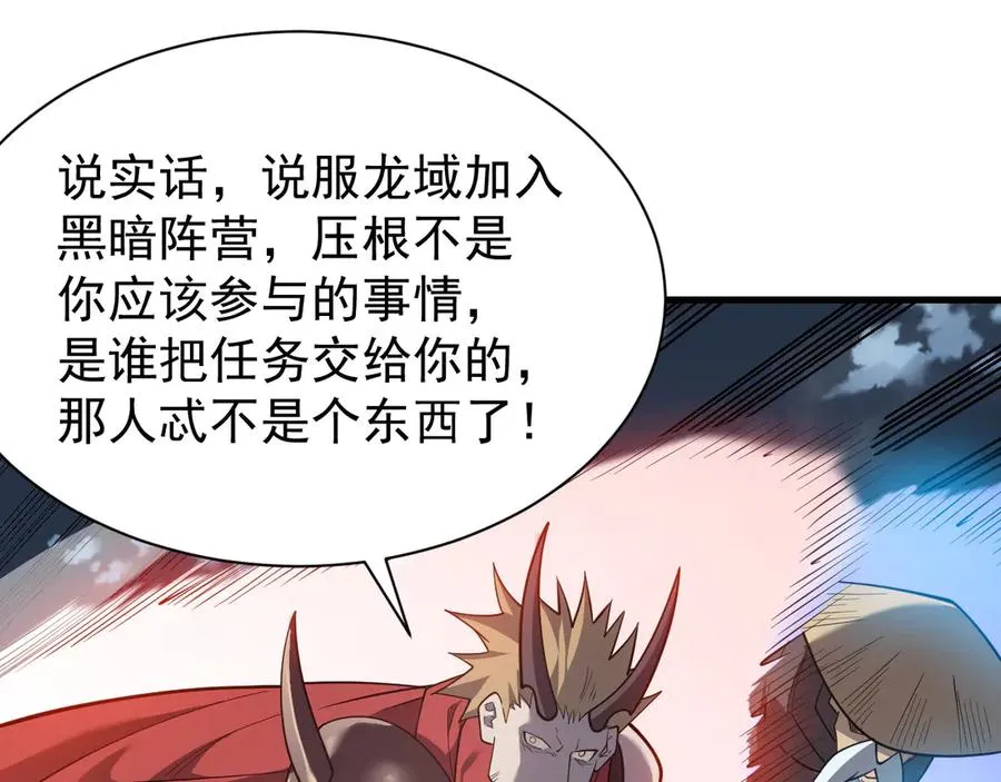 第111话 决战前夕34