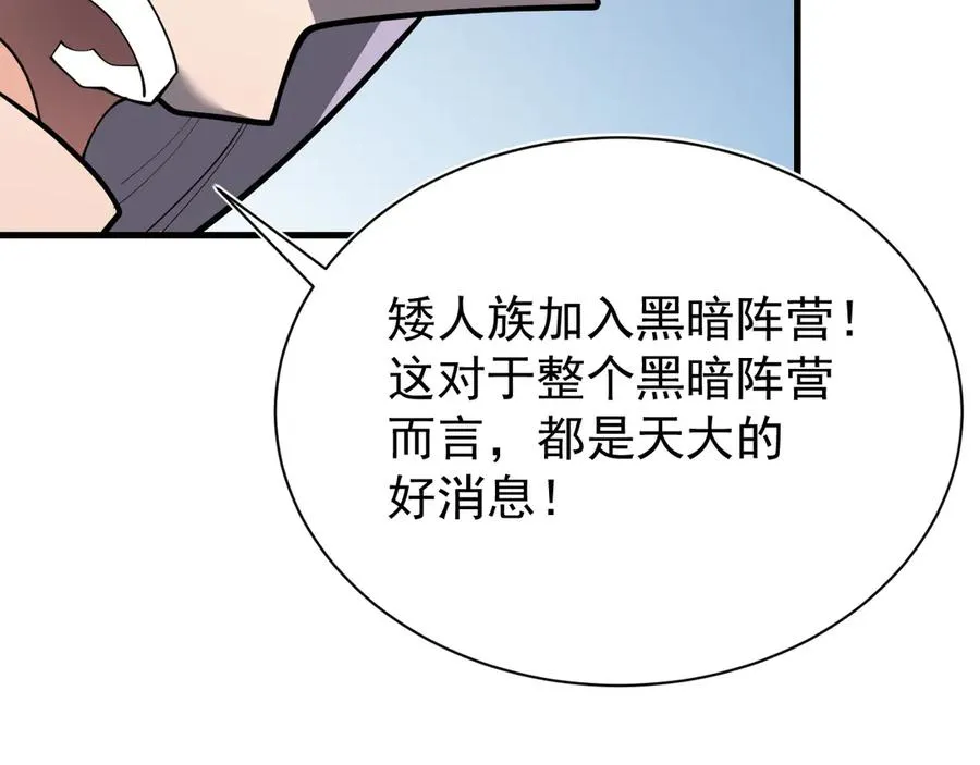 第111话 决战前夕77