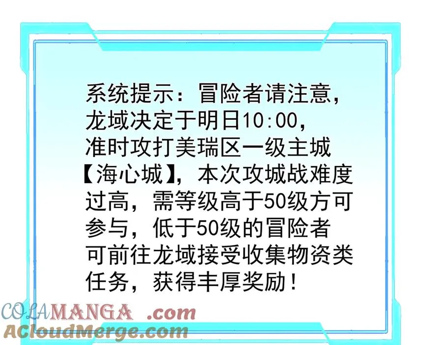 第111话 决战前夕4