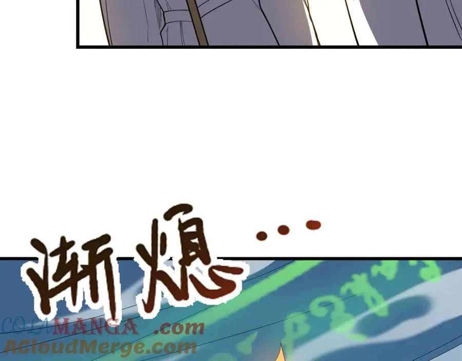 第109话 龙神解禁68