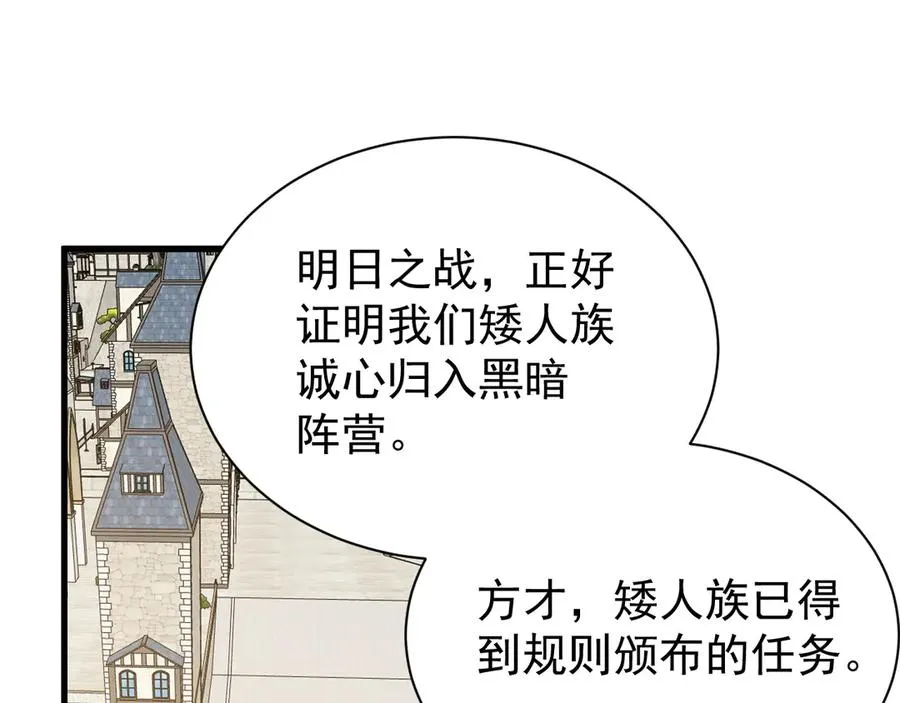第111话 决战前夕106