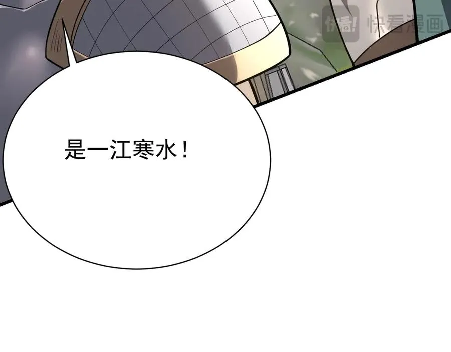 第111话 决战前夕86