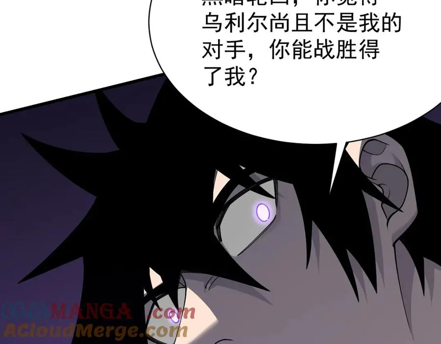 第113话 守将一江寒水128