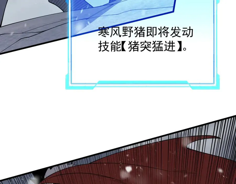 第105话 铸造神兵111