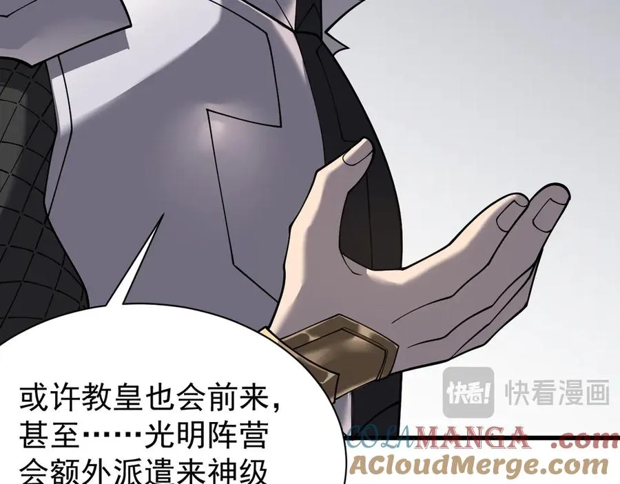 第111话 决战前夕112