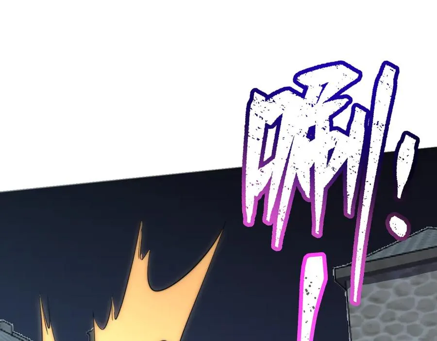 第106话 神奇降世！117