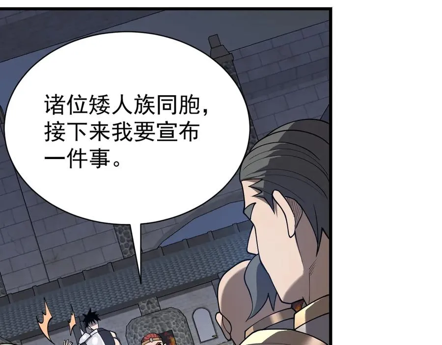 第107话 合纵连横135
