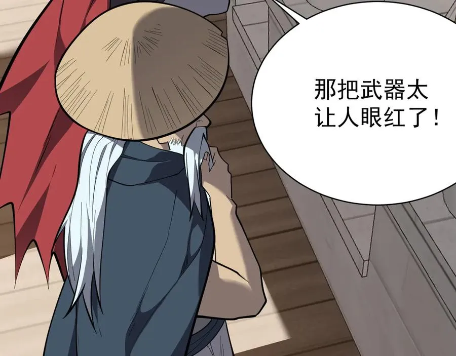 第113话 守将一江寒水61