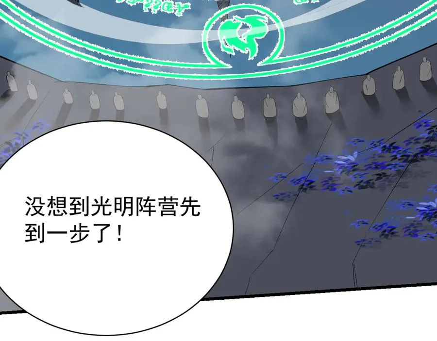 第109话 龙神解禁65