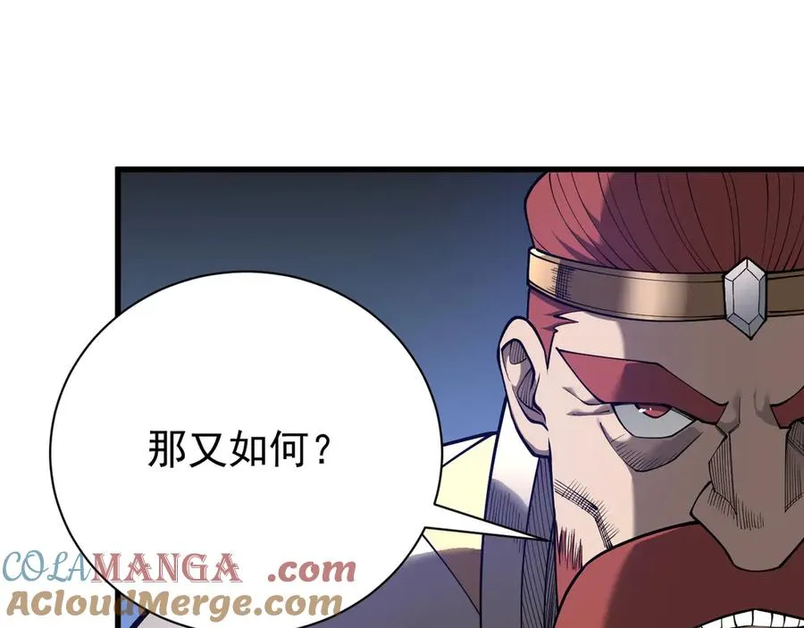 第107话 合纵连横100