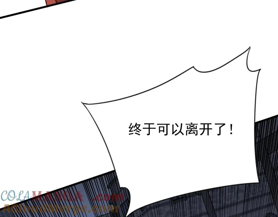 第107话 合纵连横140