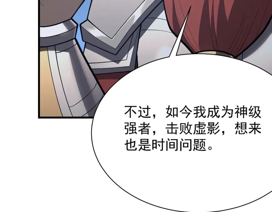 第107话 合纵连横26