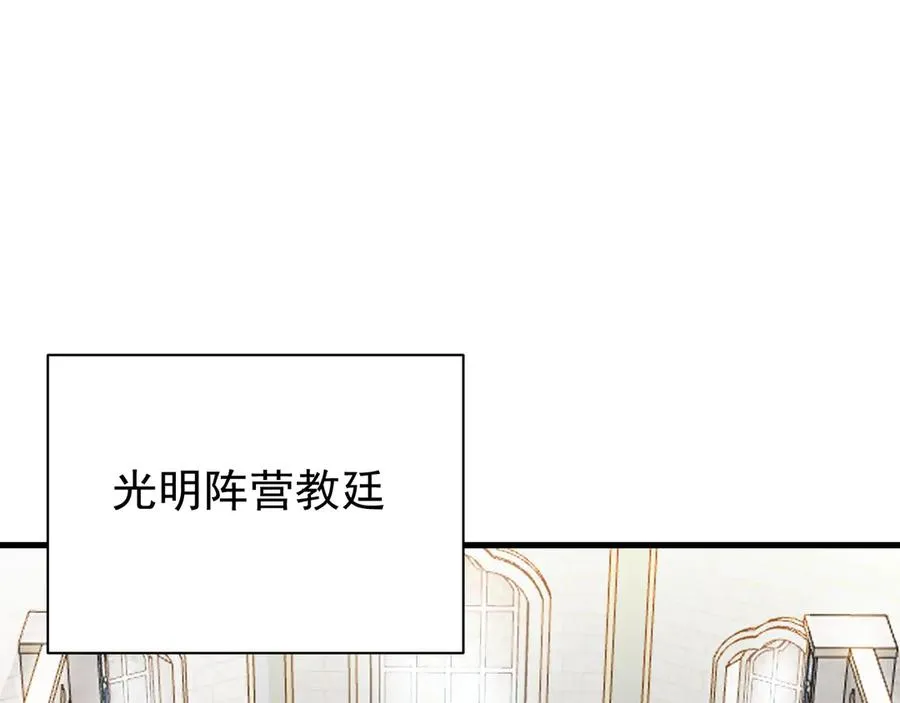 第106话 神奇降世！9